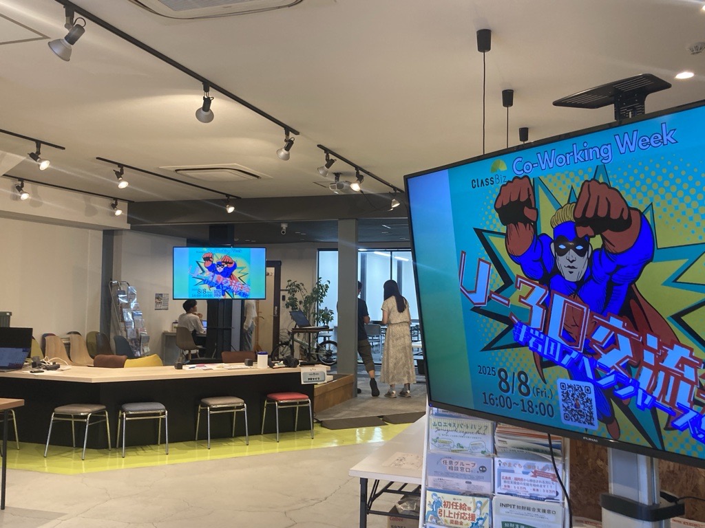 ClassBiz_2021's tweet image. まもなく開始です‼
U-30交流会！

初の年齢制限あり、しかも若い世代向け企画！
スタッフは全員「オーバー30」なのですが😅
一生懸命、手探りしながら、もがきながら企画・準備しました💦

お！早く来られた参加者の方が何やら書いてくれている😉
今日も楽しくなりそう★
飛び入り参加も大歓迎デス♪