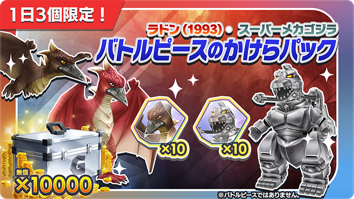 おみくじらプラチナバトルシール　シリアルNo.073 おみくじらプラチナバトルシール シリアルNo.073