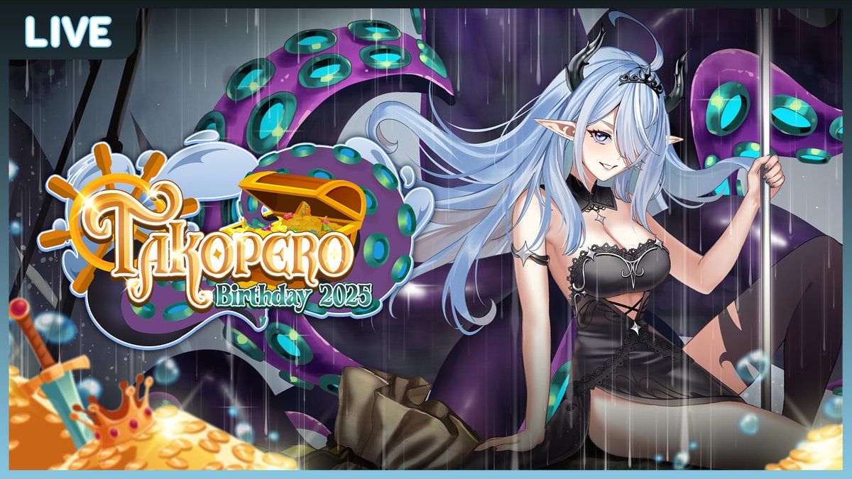 【Takopero's Birthday】เสียงคำรามใต้สมุทร คราเคนยักษ์ปรากฏตัว!
20.00(GMT+7)
ท้องทะเลอันบ้าคลั่งนี่ช่างเหมาะกับข้าเสียจริง หึ หึ
youtube.com/live/wxTTGgUHH…
