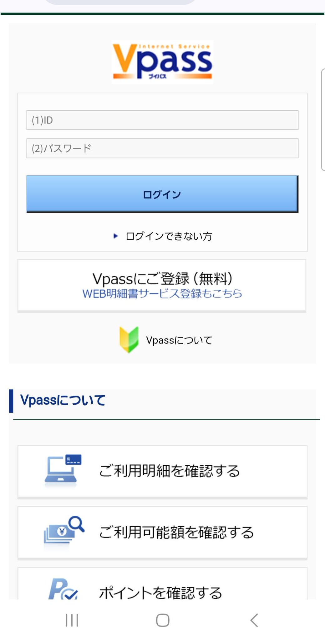 Phishing-Warning on X: 