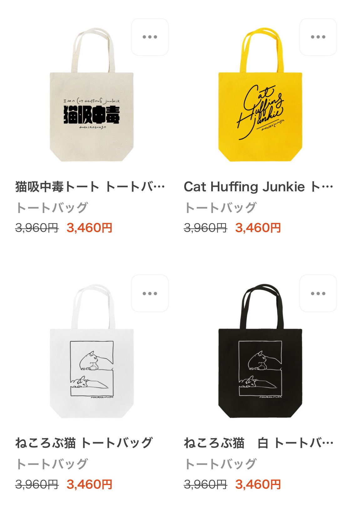uzura様 リクエスト 3点 まとめ商品 All Item | エブリデイ Z/X Life!