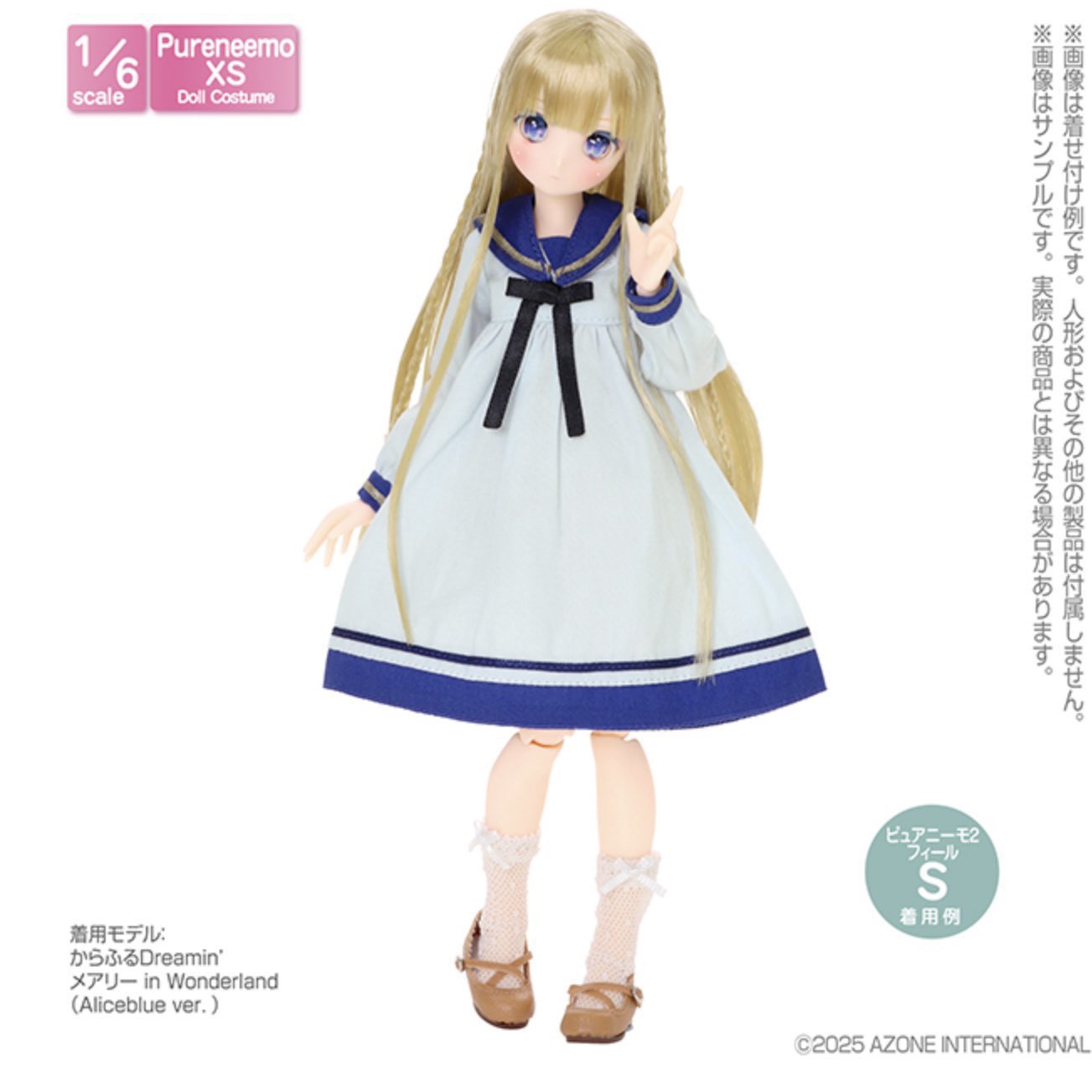 【非売品】セーラーV ミニベスト　レア　雑誌るんるん懸賞品 セーラー(SAILOR) 多機能ペン優美蒔絵 四季の富士 2色ボールペン