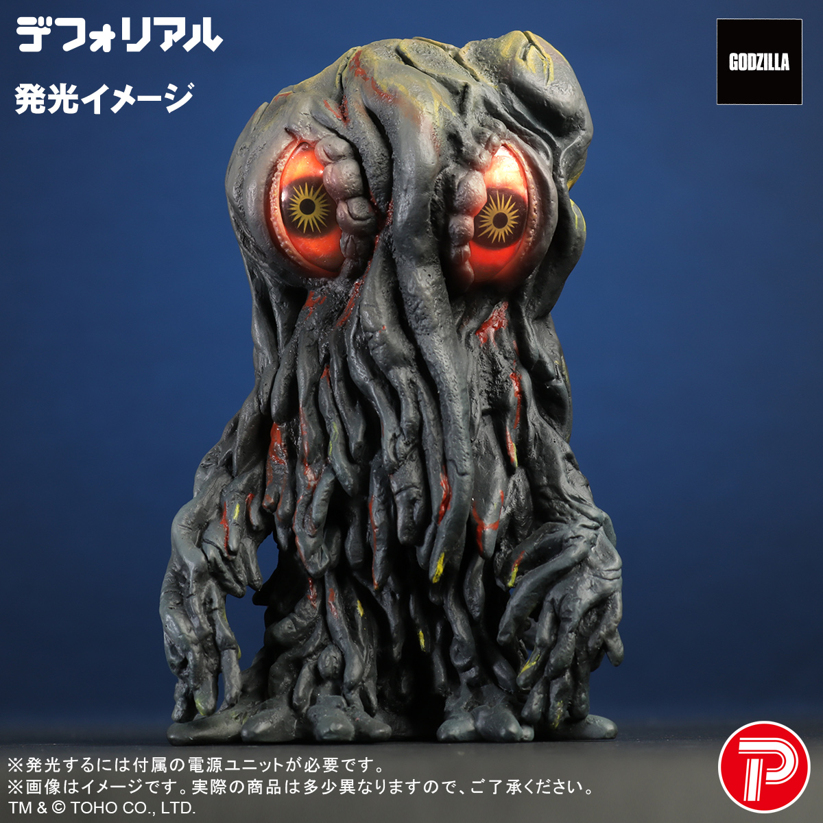 新登場!!! ／ 富士山麓での激闘をイメージしたナイトカラー＆両目の