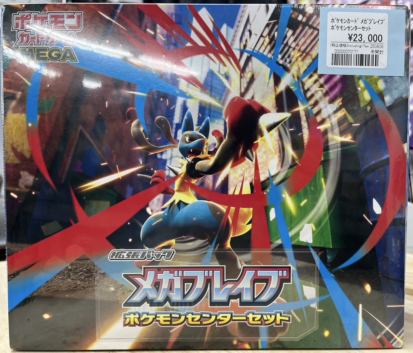 おたちゅう。秋葉原5号店GO!GO!トレカ on X: 