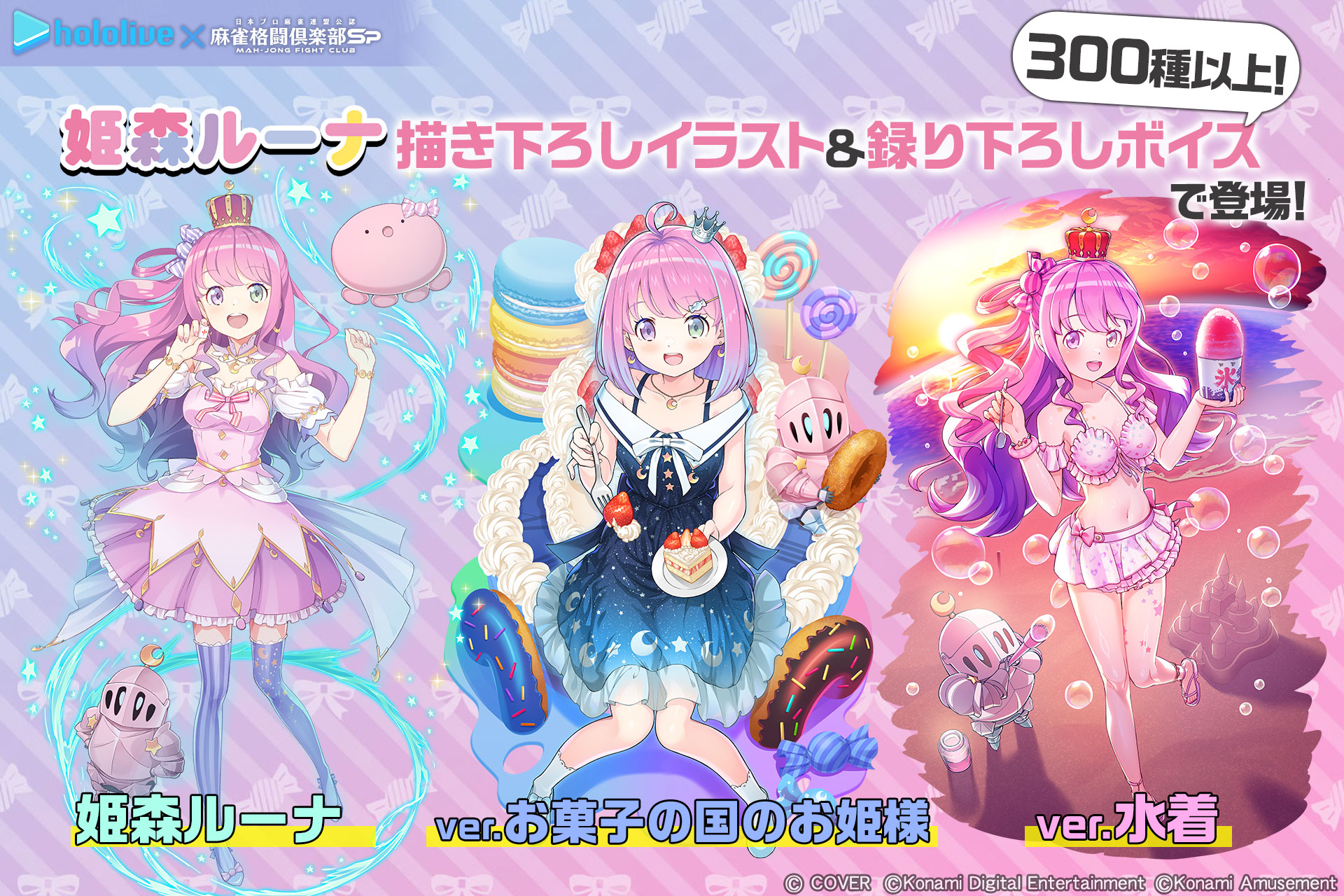 Highlights by 姫森ルーナ🍬ホロライブ@10月10日生誕祭