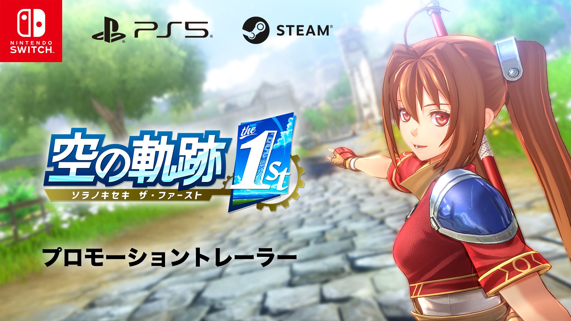 日本ファルコム (@nihonfalcom) / X
