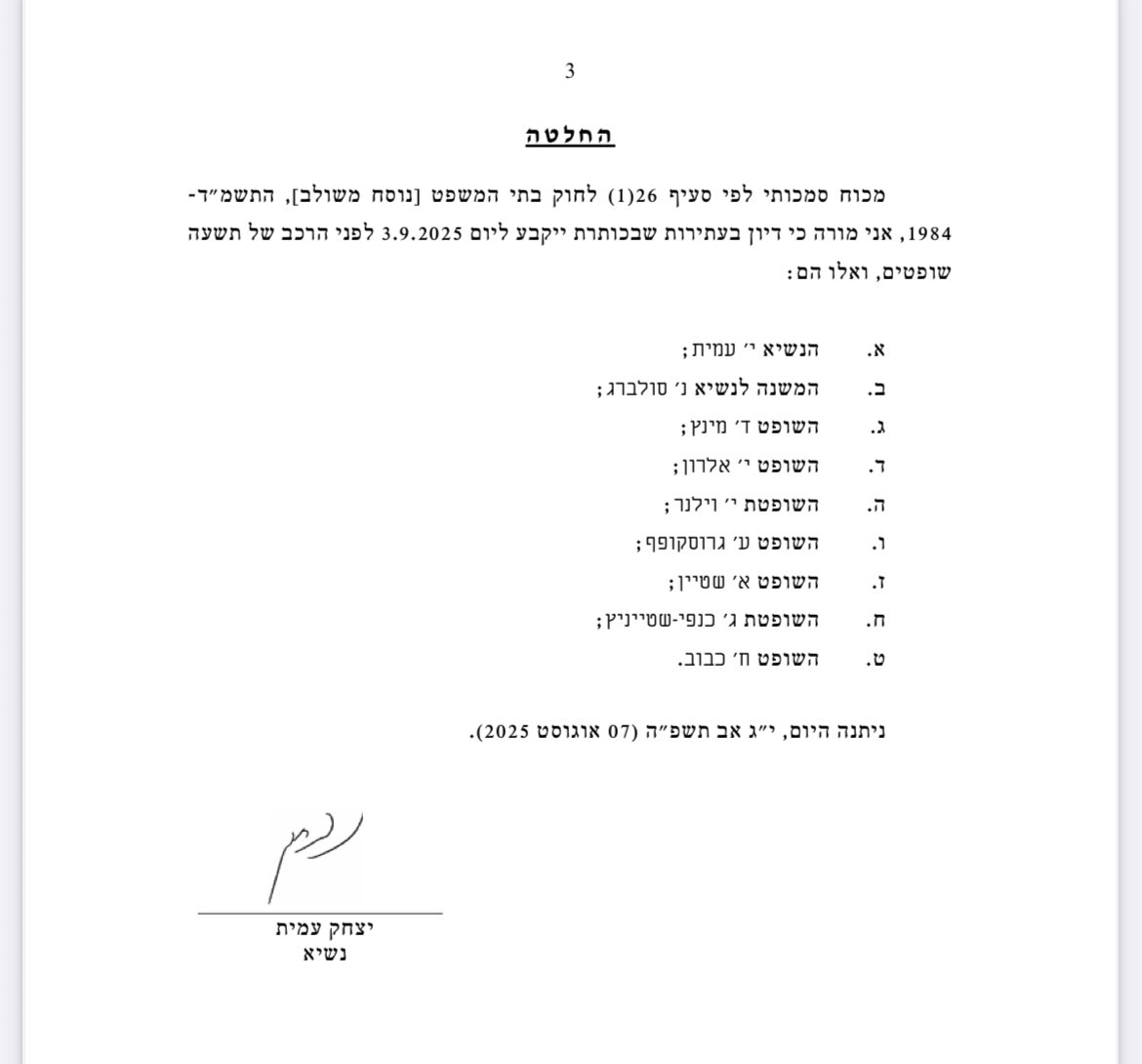 Or Carmi • אור כרמי (@orcarmi) on Twitter photo - בג"ץ הדחת היועמ"ש, סיכום ביניים -
 
כמו שכולכם יודעים, הנשיא עמית החליט אתמול שהדיון בעתירות נגד החלטת הממשלה להדיח את היועמ"ש – ישמעו בפני הרכב מורחב של תשעה שופטים, בתאריך 3.9.2025.
 
כמה הערות:
 
א. כרגיל, כל נבואות הזעם הביביסטיות התנפצו על סלעי המציאות. לא חסרים כל מיני - בג"ץ הדחת היועמ"ש, סיכום ביניים -
 
כמו שכולכם יודעים, הנשיא עמית החליט אתמול שהדיון בעתירות נגד החלטת הממשלה להדיח את היועמ"ש – ישמעו בפני הרכב מורחב של תשעה שופטים, בתאריך 3.9.2025.
 
כמה הערות:
 
א. כרגיל, כל נבואות הזעם הביביסטיות התנפצו על סלעי המציאות. לא חסרים כל מיני