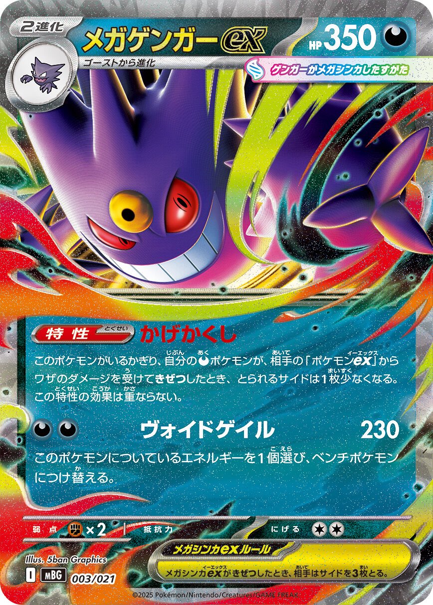 わたぬぺ📝 ポケカ提案 on X: 