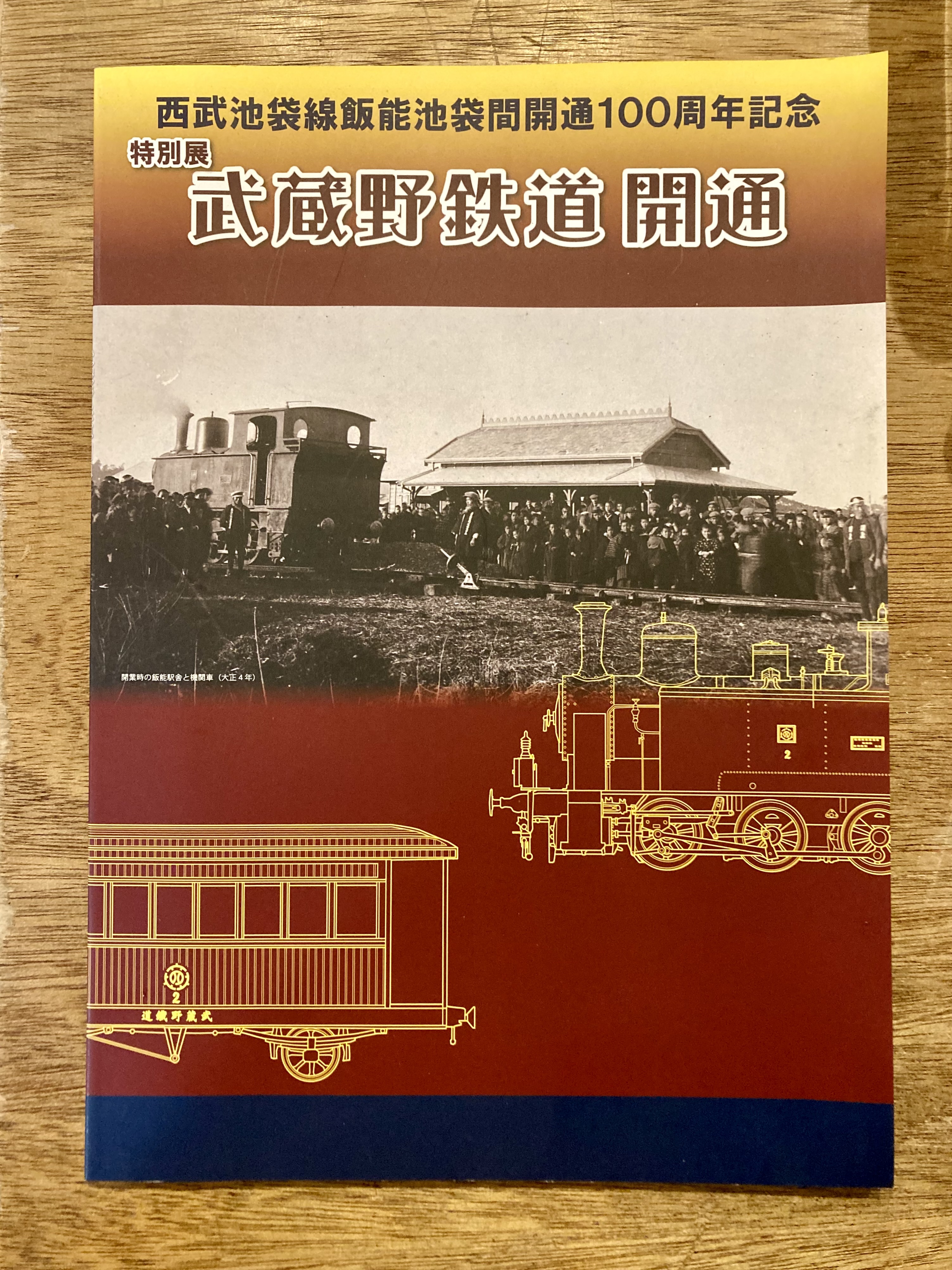 【中古】 関西馬で狙う必勝馬券法/竹書房/小川等 中古】 関西馬で狙う必勝馬券法/竹書房/小川等