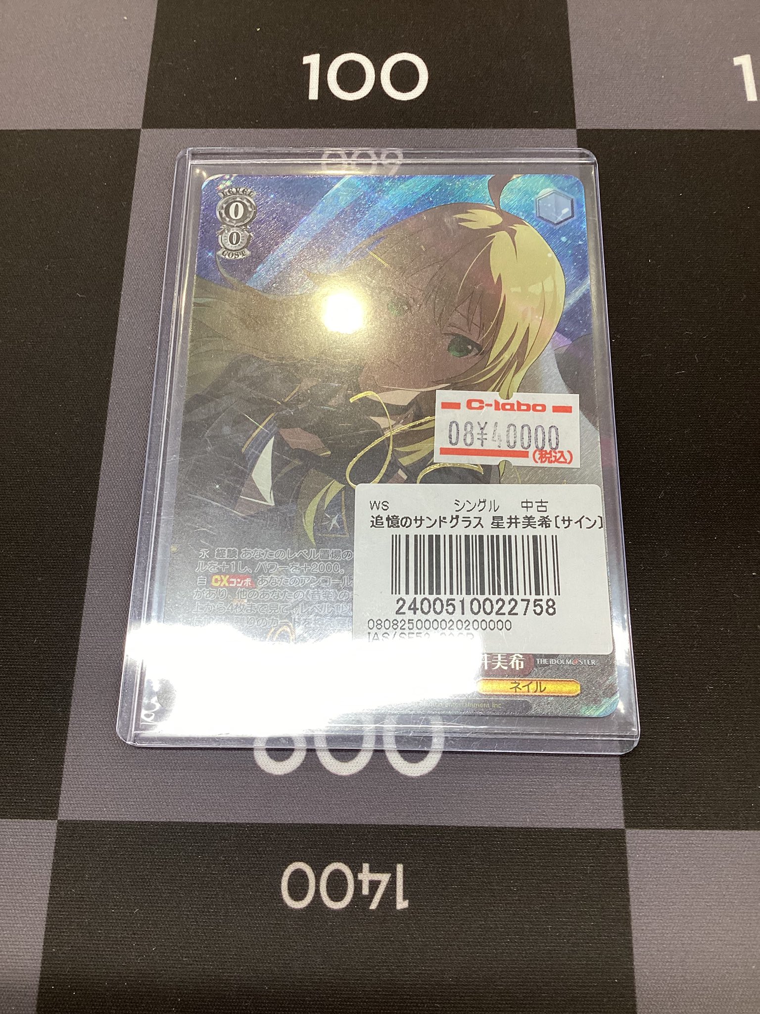 カードラボ郡山店 on X: 