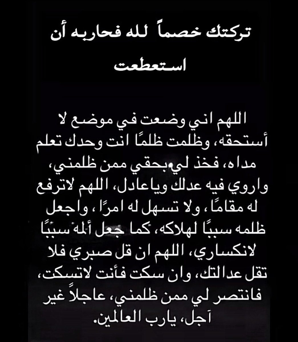 Ali Gazal (@aligazal) on Twitter photo 