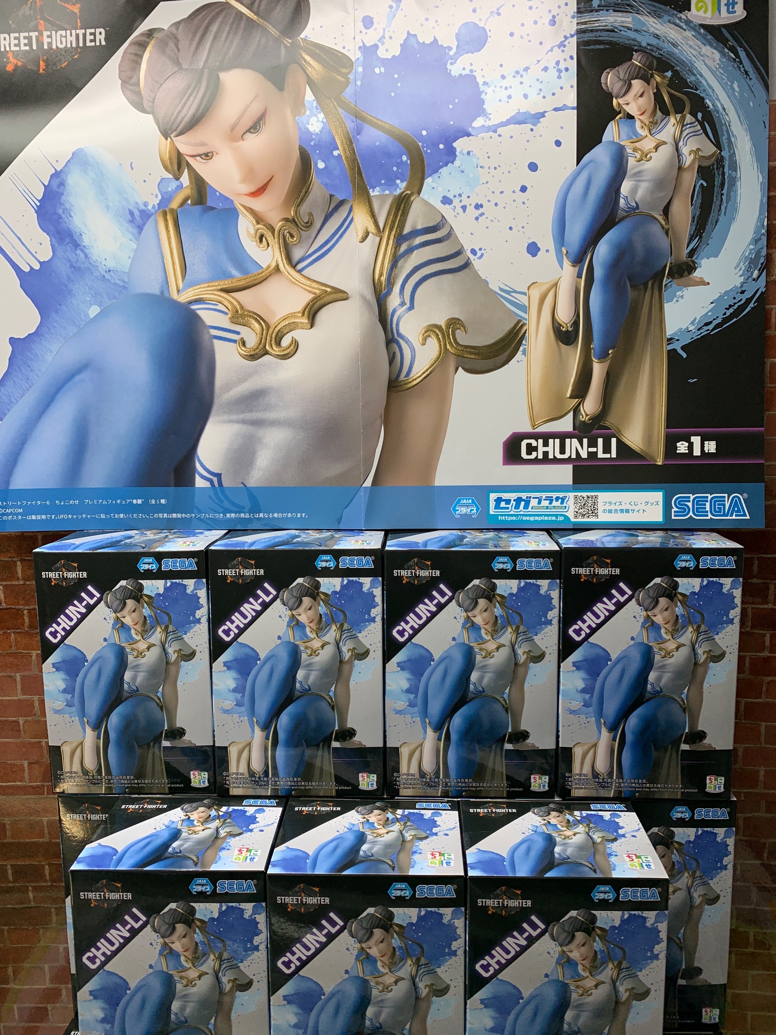 プライズフィギュア まとめ売り 67 プライズフィギュアまとめ売り - メルカリ