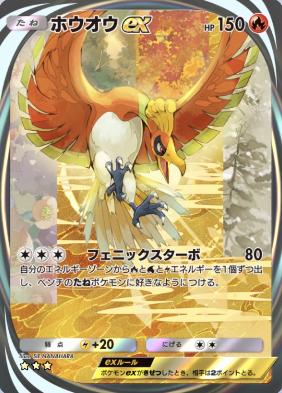 ポケポケ情報⚡aki社長 on X: 