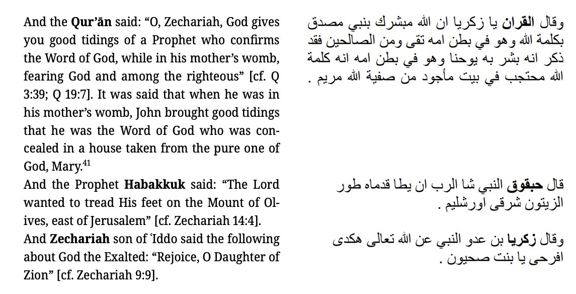 Anonymous [Christian] Monk of Sinai Ar. 434 (8th ─ 10th century)'s uses the Qurʾān as a prooftext for the Hypostatic Union [Sinai, St Catherine’s Monastery, MS Ar. 434, fol. 176v]. 

Reference: Roggema, Qur’ānic Letter versus Spirit, p. 45-77.
