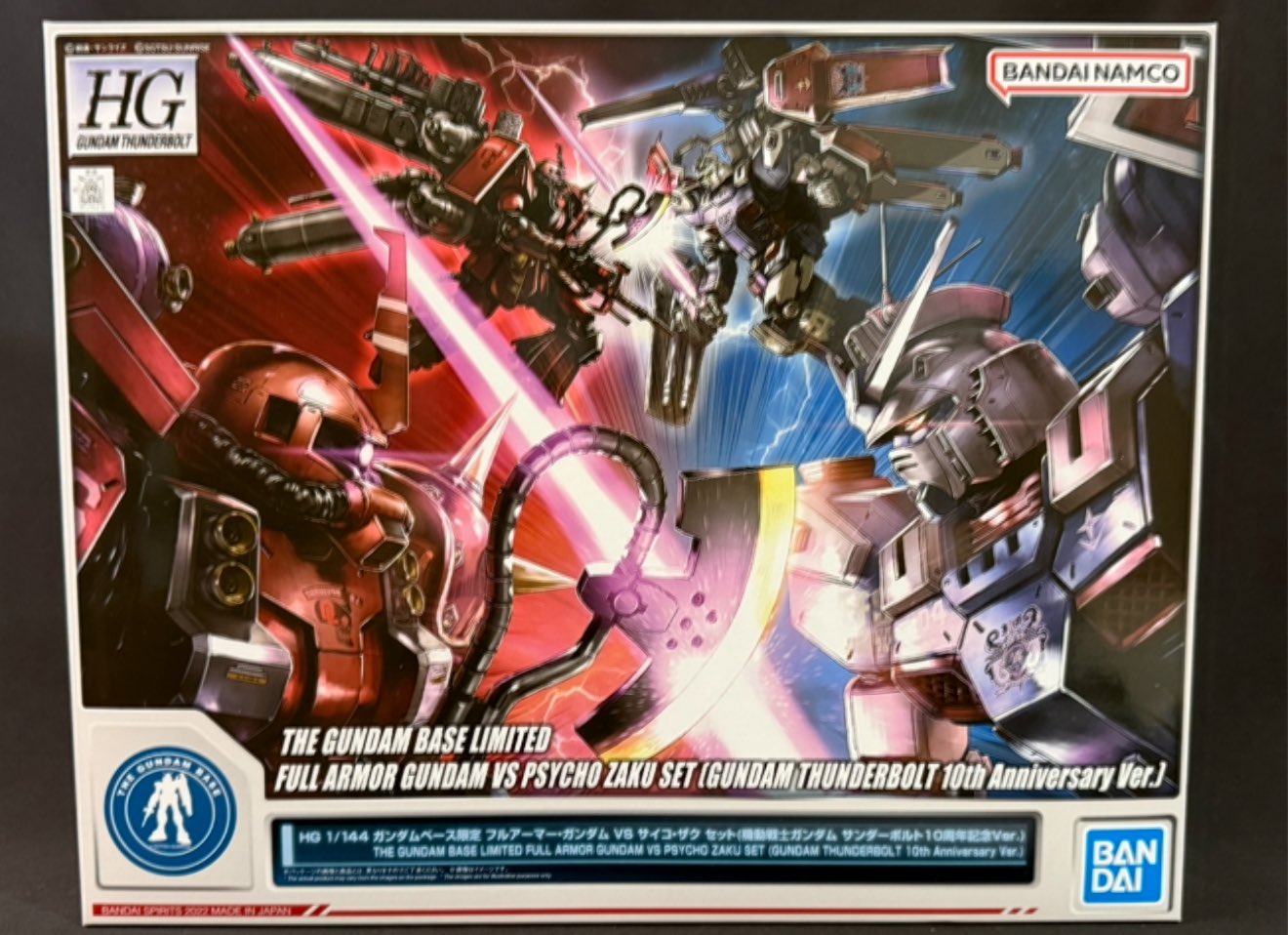 BANDAI - ガンプラ８点まとめ売り Amazon | GUNDAM ガンダム ガンプラパッケージアート