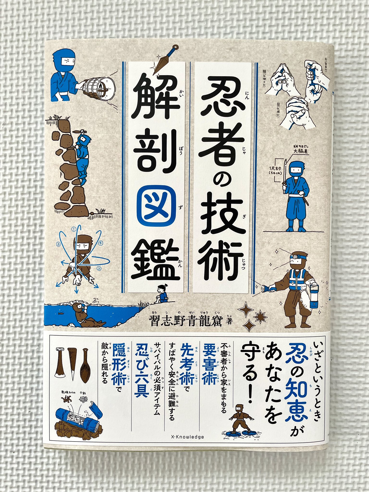 ☘️【匿名配送・送料無料】　X-KnowledgeHOME 　 20冊＋1冊 ☘️【匿名配送・送料無料】 X-KnowledgeHOME 20冊＋1冊 ZX(HOME