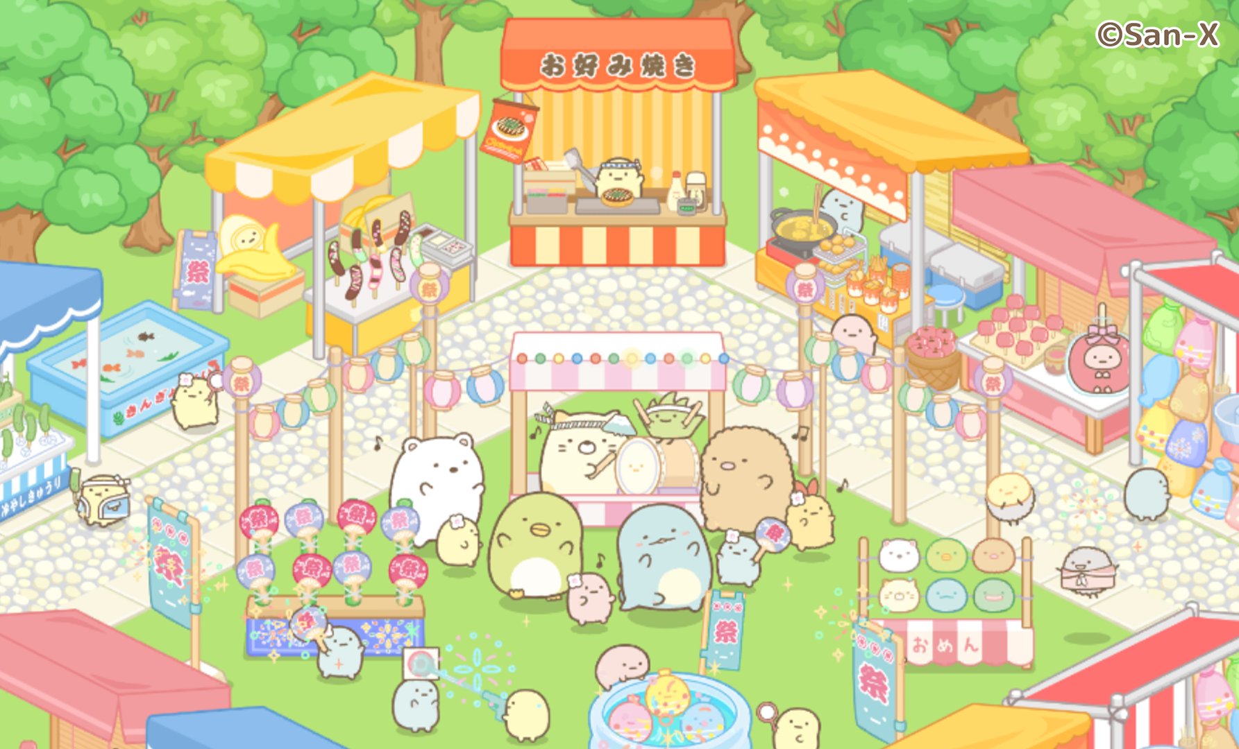 サンエックス - すみっコぐらし　農園つくるんです！　ぺんぎん？ サンエックス - すみっコぐらし 農園つくるんです！ ぺんぎん