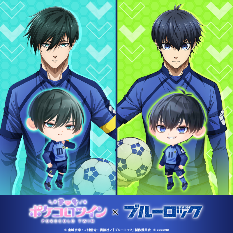 ╋⚽️━━ ポケコロツイン x ブルーロック ━━💥╋ コラボイベント