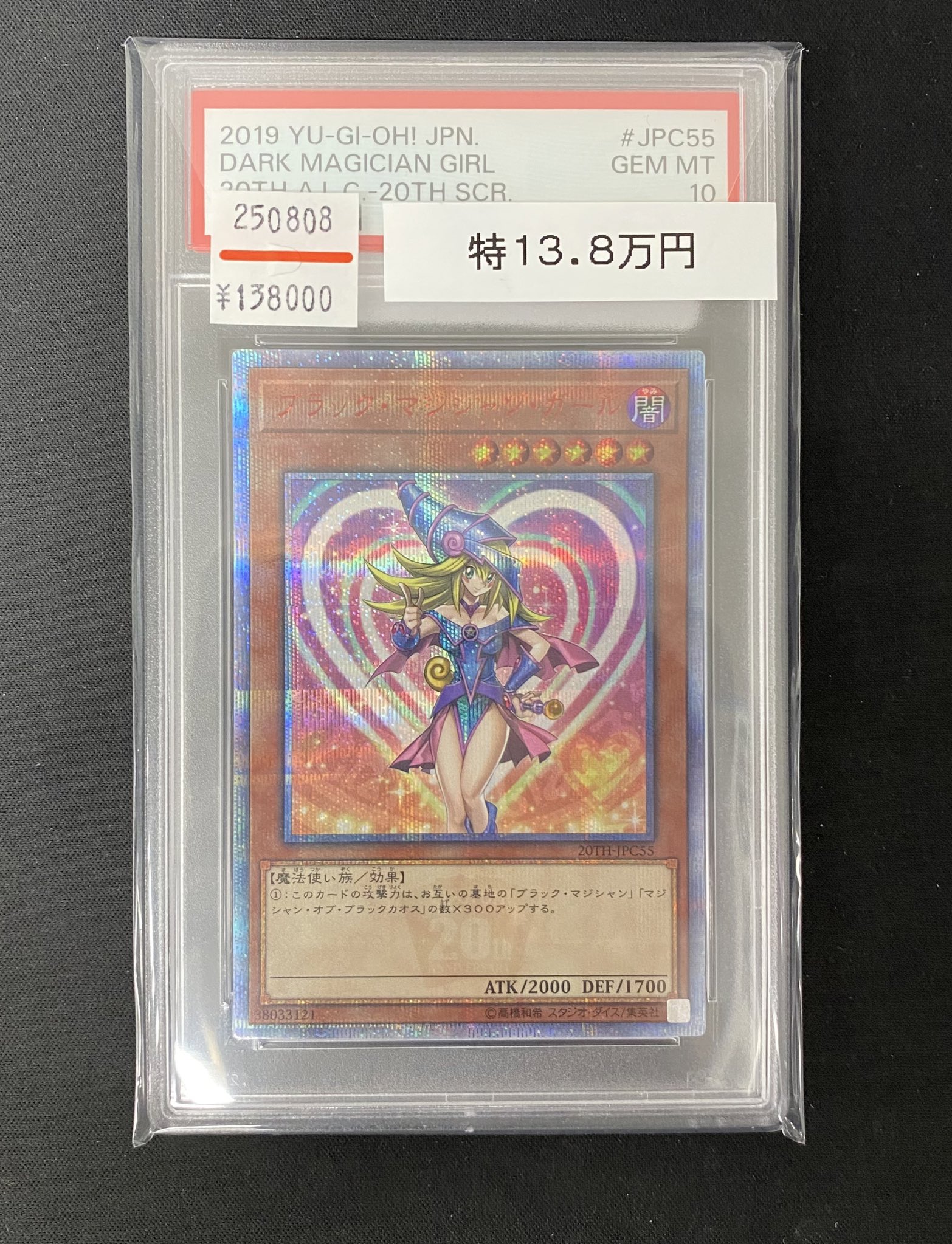 magi秋葉原店@買取/委託販売サービス on X: 