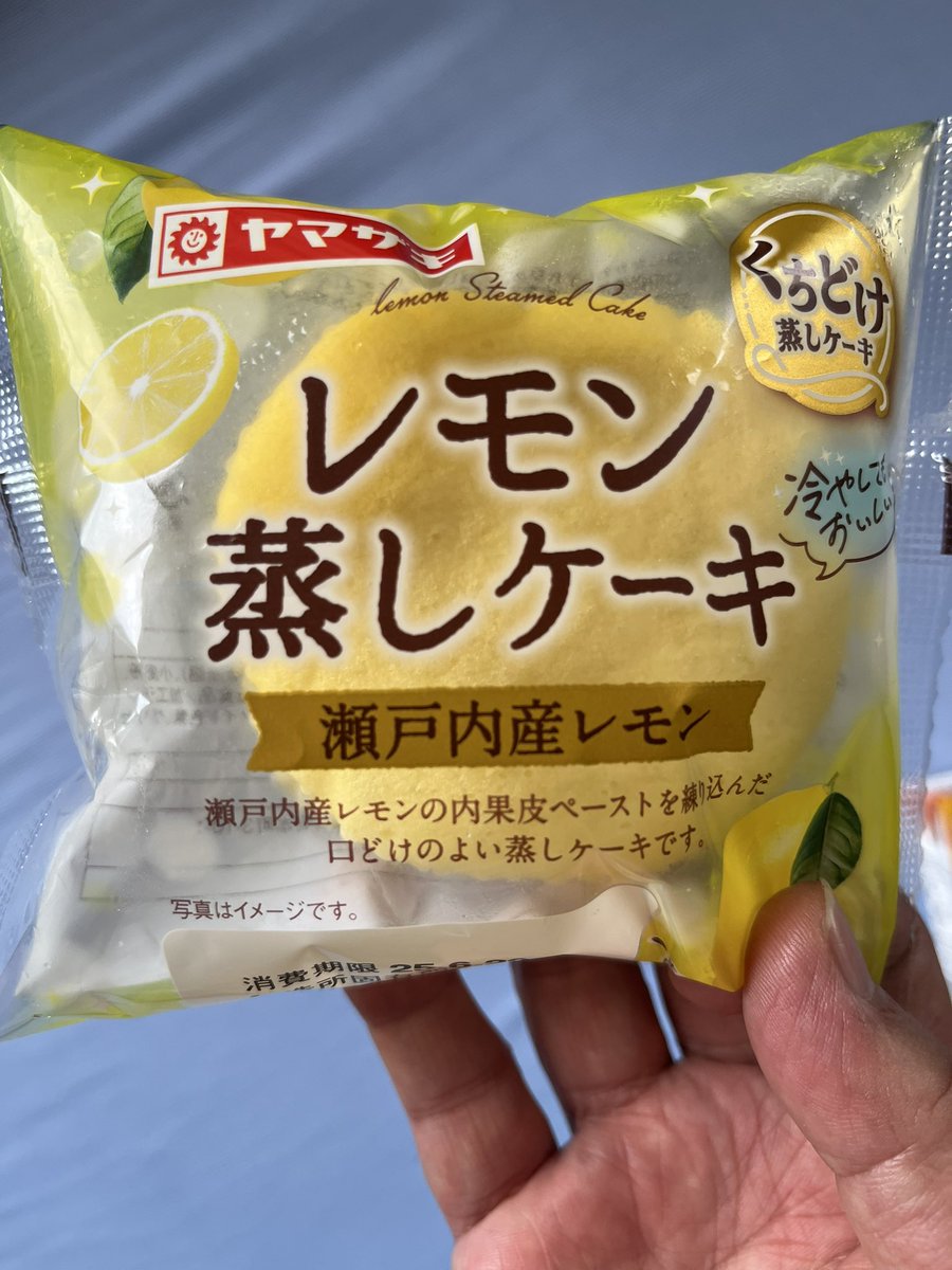今日のおやつは、レモン蒸しケーキとソルトライチミックス😊両方とも冷蔵庫で冷やしていたので､冷たくて美味しかった😋