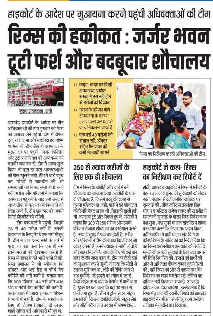 DeepakK87475113's tweet photo. @IrfanAnsariMLA @HemantSorenJMM @JharkhandCMO https://t.co/cchaUYlY28