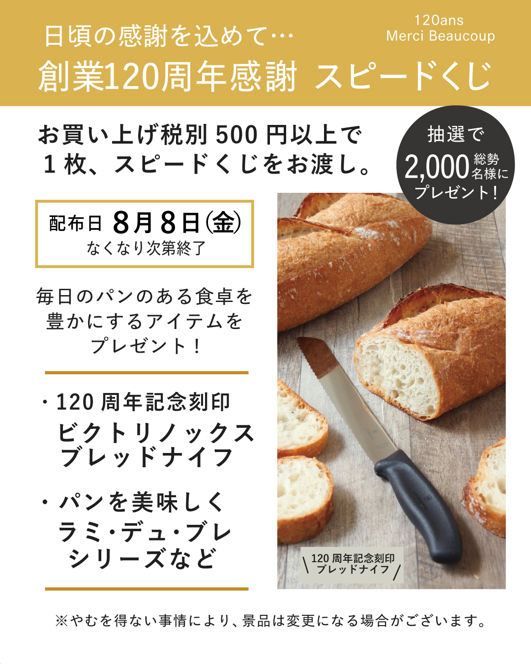 ドンク (@donq_depuis1905) / X