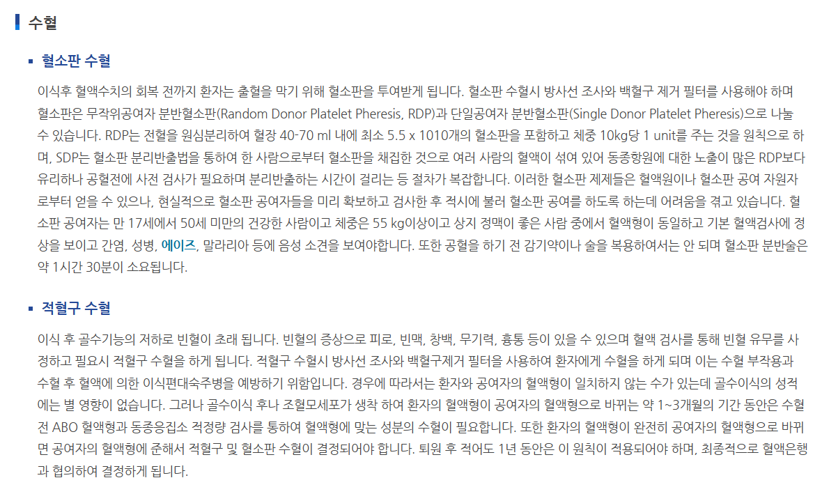 ์ฌ๋น(ๅฒๆน) (@history_critic) on Twitter photo ์ ๋ง ๋ฌด๋กํ๊ณ ๋ฌด์ํ์๊ตฐ์. ๋ฐฑํ๋ณ ํ์๋ค์ ๋ค๋ฅธ ํ์กํ์ ๊ฐ์ง ์ฌ๋์๊ฒ ๊ณจ์์ด์์ ๋ฐ์ผ๋ฉด ํ์กํ์ด ๋ฐ๋๋๋ค. ๋์ ์ด ํธ์์ด ๊ณผํ์ ๋น์ ๋ผ๊ณ ์๊ฐํ์
จ๊ฒ ์ง๋ง, ์์ฃผ ์๋ชป๋ ๋น์ ์ผ ๋ฟ๋๋ฌ ๋ฌด์ง์ ์์น์
๋๋ค.
์ถ์ฒ : cancer.go.kr/lay1/S1T295C29โฆ ์ ๋ง ๋ฌด๋กํ๊ณ ๋ฌด์ํ์๊ตฐ์. ๋ฐฑํ๋ณ ํ์๋ค์ ๋ค๋ฅธ ํ์กํ์ ๊ฐ์ง ์ฌ๋์๊ฒ ๊ณจ์์ด์์ ๋ฐ์ผ๋ฉด ํ์กํ์ด ๋ฐ๋๋๋ค. ๋์ ์ด ํธ์์ด ๊ณผํ์ ๋น์ ๋ผ๊ณ ์๊ฐํ์
จ๊ฒ ์ง๋ง, ์์ฃผ ์๋ชป๋ ๋น์ ์ผ ๋ฟ๋๋ฌ ๋ฌด์ง์ ์์น์
๋๋ค.
์ถ์ฒ : cancer.go.kr/lay1/S1T295C29โฆ