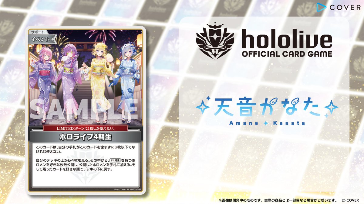 ホロカ　ホロライブカード　レイネ　オリー　ブルームカップ全勝デッキ　OSR付き ホロカ ホロライブカードゲーム 本格構築済み クレイジーオリー