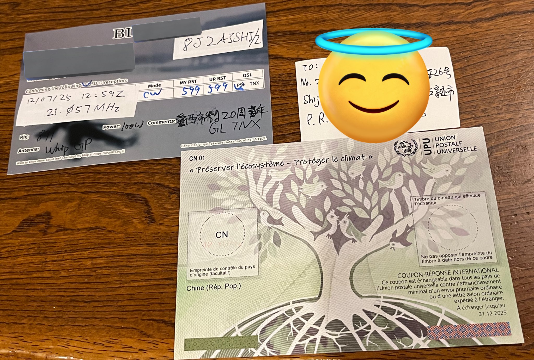 切手です。 冬のグリーティング 84円郵便切手のデータ｜公益財団法人日本