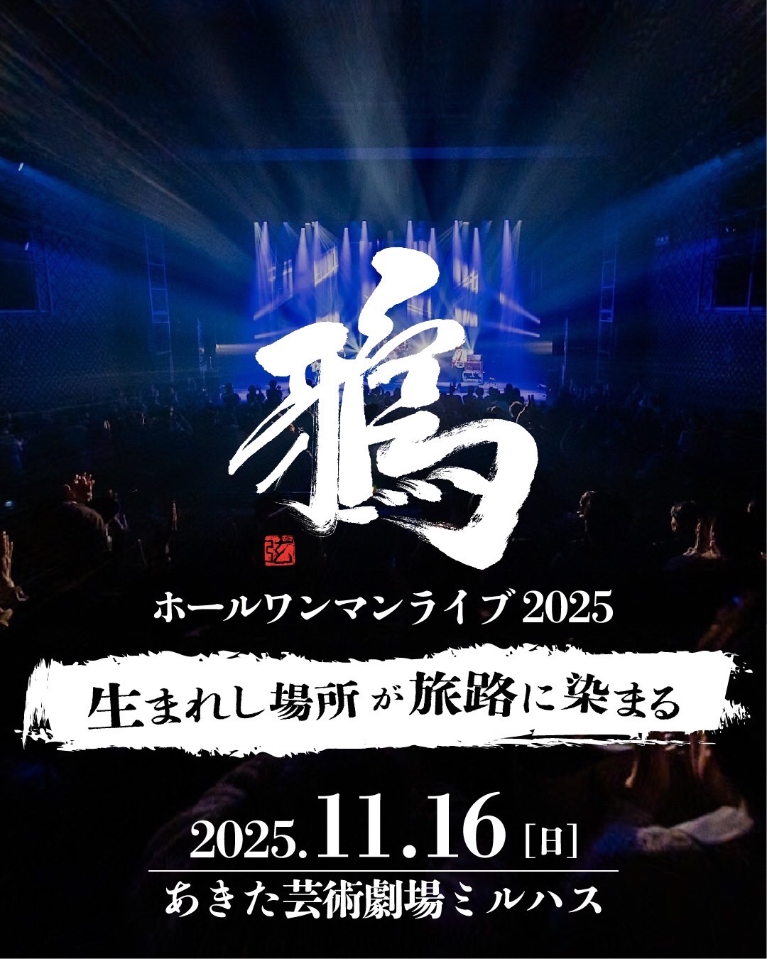 みー　万花賞A賞　Alban 8点 BanG Dream! It's MyGO!!!!! × KAKACODE】バンドリ！中国限