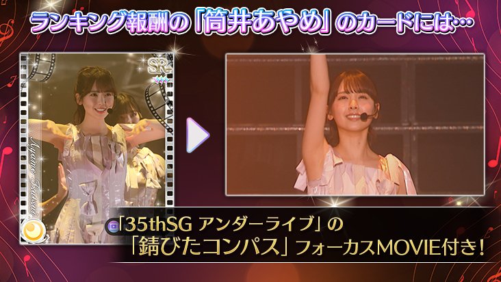 乃木フェス　弓木奈於　キャラファイングラフ 乃木フェス 弓木奈於 キャラファイングラフ 乃木フェス 弓木奈於