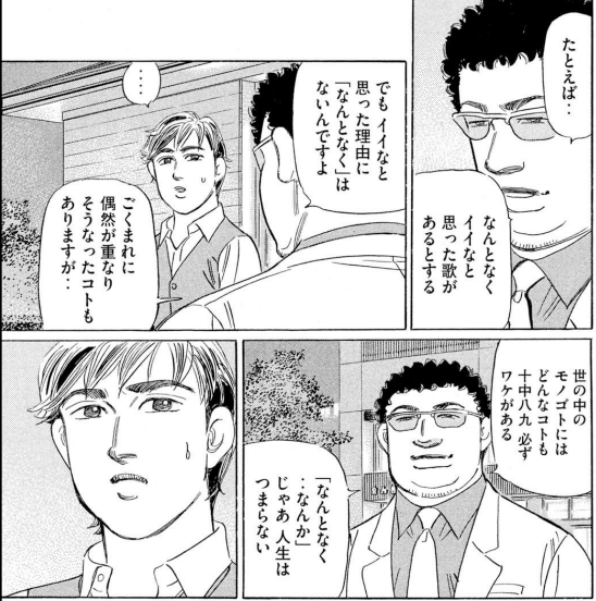 インターネットだと『湾岸ミッドナイト』無印が永久に超人気だけど、私は元雑誌編集でライターだから『C1ランナー』がめちゃくちゃ刺さって泣いちゃうんですよねという話を延々早口で言ってる記事です
https://t.co/pDVe7d66oE