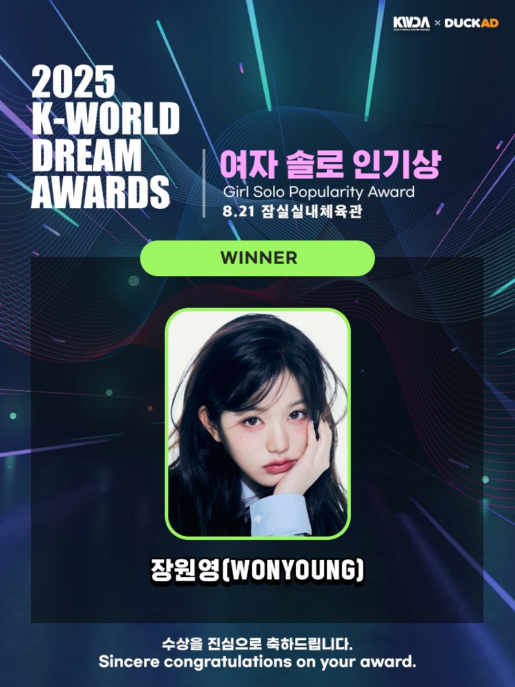 wonyoungdollz's tweet photo. OFFICIAL WINNER JANG WONYOUNG 🏆

Girl Solo Popularity Award 🥇 https://t.co/EEfX2sOSRK