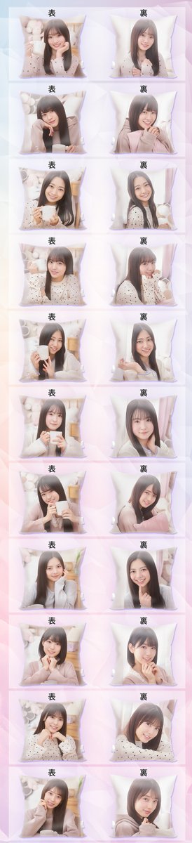 ☁️【予告④】メンバーの推しメンクッション紹介☁️ 期間限定ガチャ