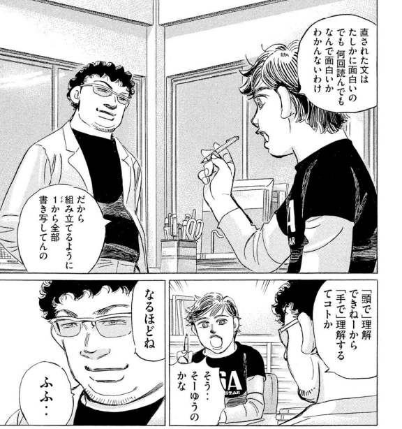 インターネットだと『湾岸ミッドナイト』無印が永久に超人気だけど、私は元雑誌編集でライターだから『C1ランナー』がめちゃくちゃ刺さって泣いちゃうんですよねという話を延々早口で言ってる記事です
https://t.co/pDVe7d66oE