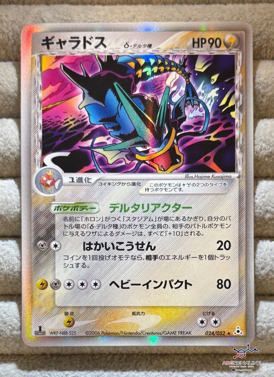 アドレナリン日本橋店 on X: 