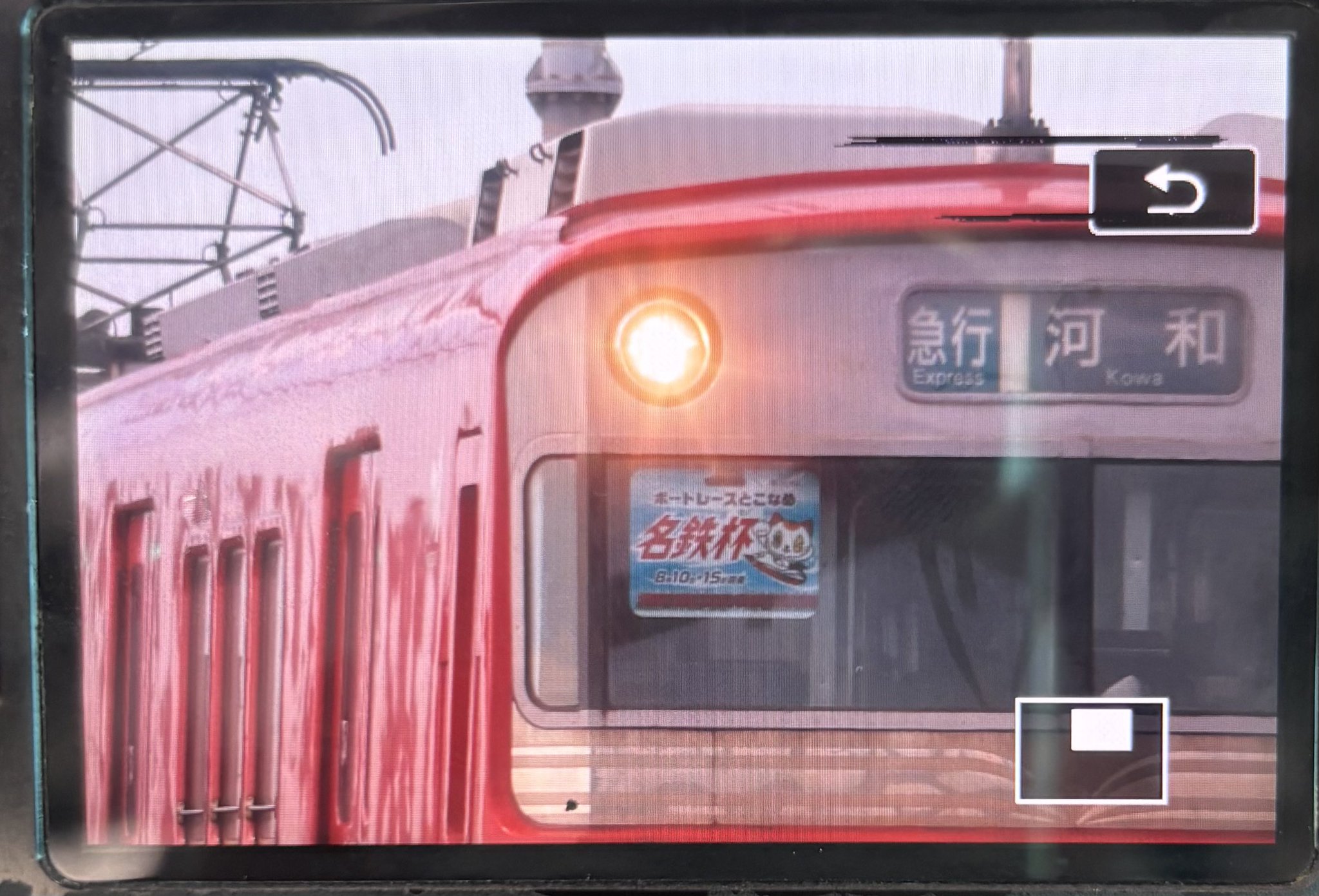meitetu1133 バス on X: 