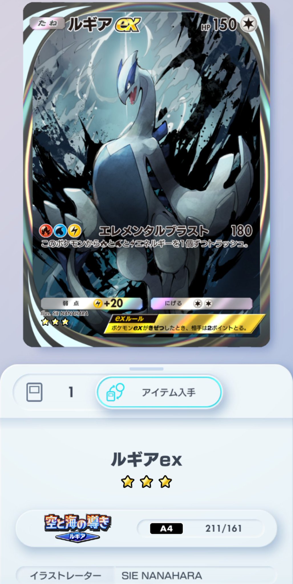 ルギアex ／ ホウオウex PROMO ポケモンカード classic ホウオウex ルギアex｜Yahoo!フリマ（旧