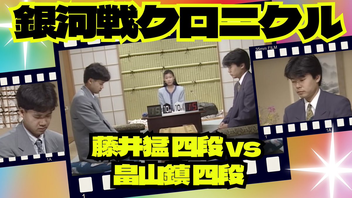 【非売品】　家族対抗クイズ合戦　参加賞　オセロと将棋 非売品】 家族対抗クイズ合戦 参加賞 オセロと将棋 オセロ - オセロ