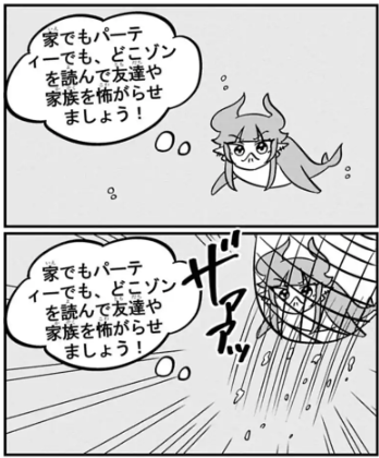 第105話「ドラゴン娘のどこでもないゾーン」 #週刊コロコロ #ドラゴン娘のどこでもないゾーン https://t.co/OouCiTLsVV 