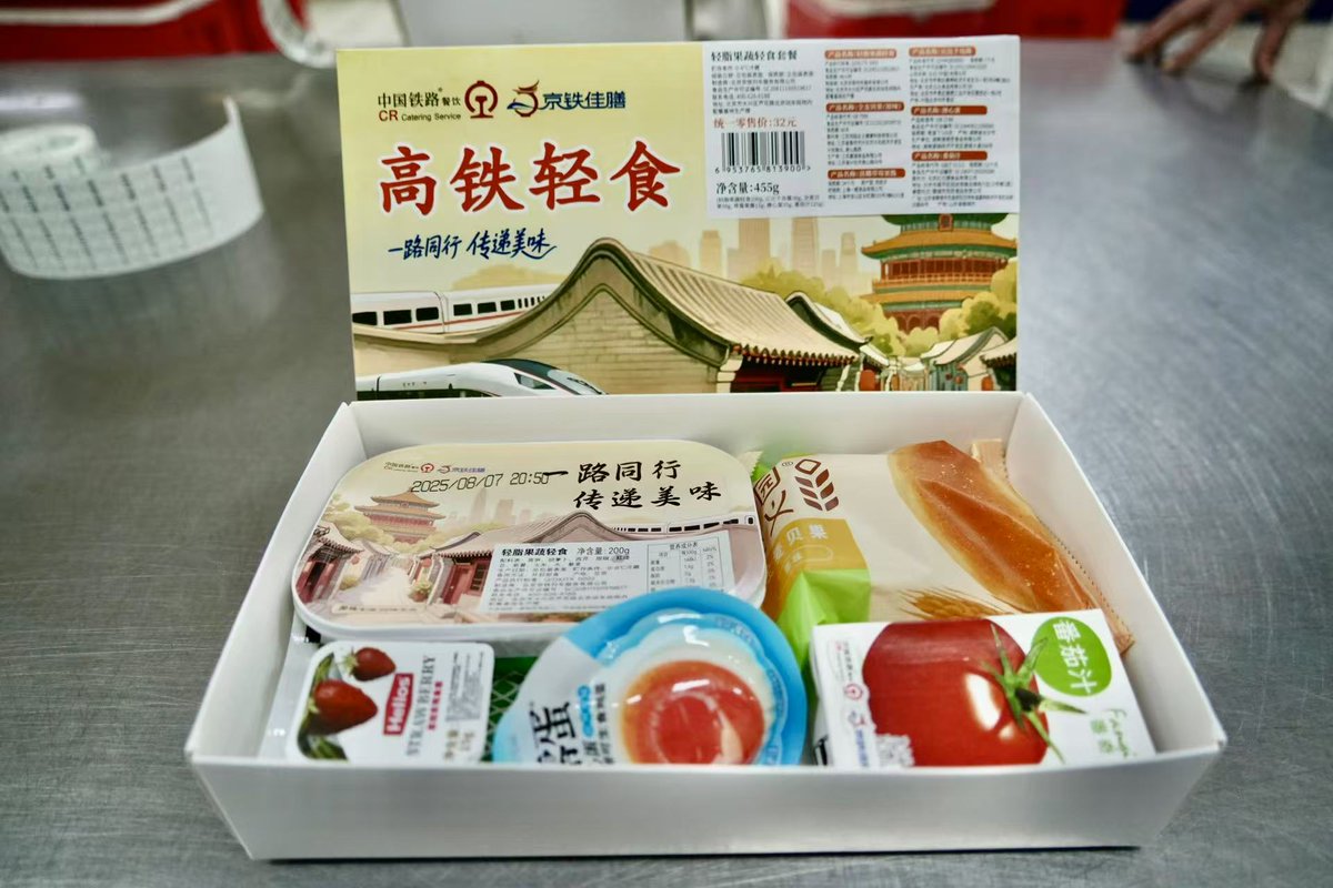 DailyBeijing's tweet photo. More options! Starting on Aug. 8, light-meal sets will be offered on some trains of the Beijing-Shanghai and Beijing-Guangzhou high-speed #railways. #lightmeal https://t.co/lZTDNhwx3O