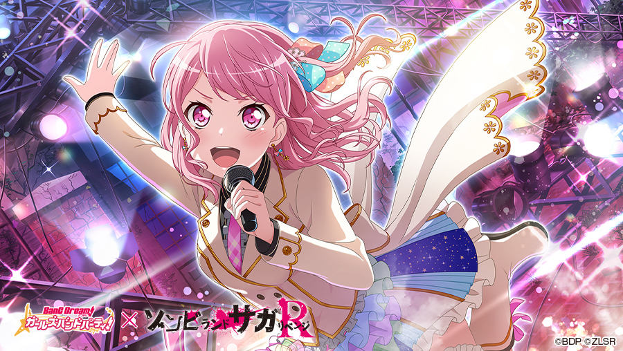 ゾンビランドサガ リベンジコラボ✨ 🎊8月14日(木)15:00より再開催