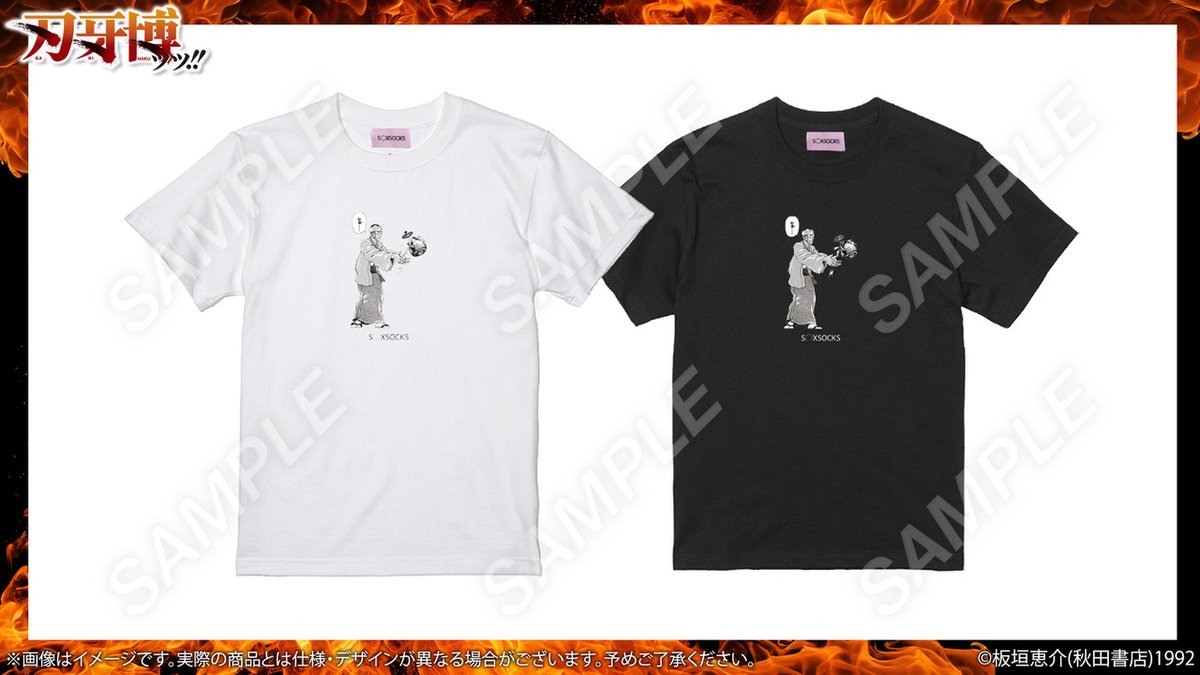 【2.3日限定セール！】バキシリーズ 全155巻＋関連本30冊 25.26日限定セール！】刃牙シリーズ 全155巻＋関連本27冊 - メルカリ