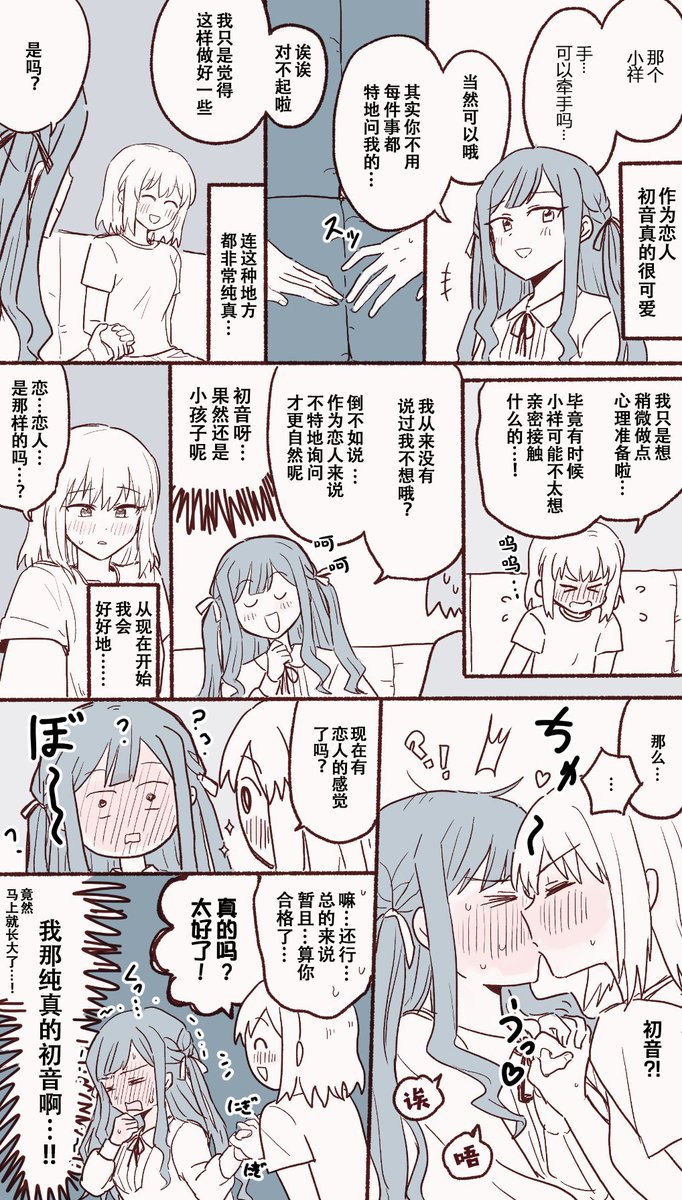 <a href="/YRK_ev/">YUU</a> 中文翻译版在这里☺️