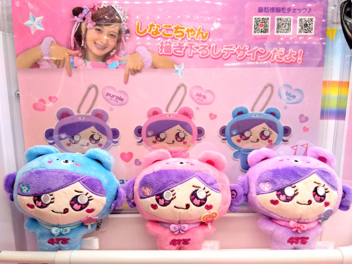 ピノッキースパティオ倉敷店 on X: 