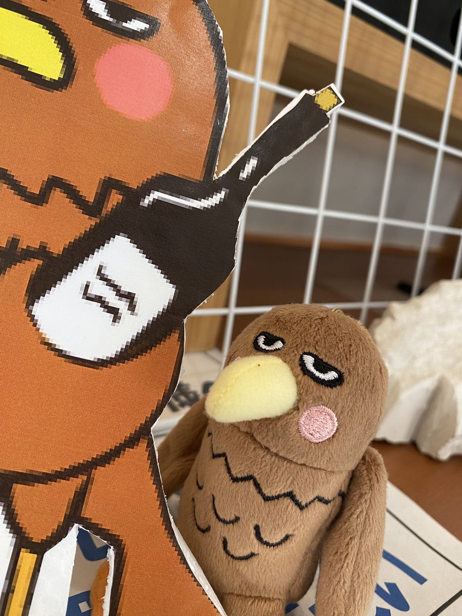 じーーーーーーーっ #高山タカオ