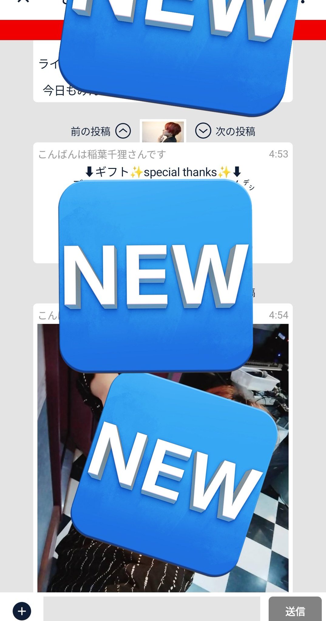 ここね(* ᴗ͈ˬᴗ͈)”♡ページ ここねの中身 on X: 