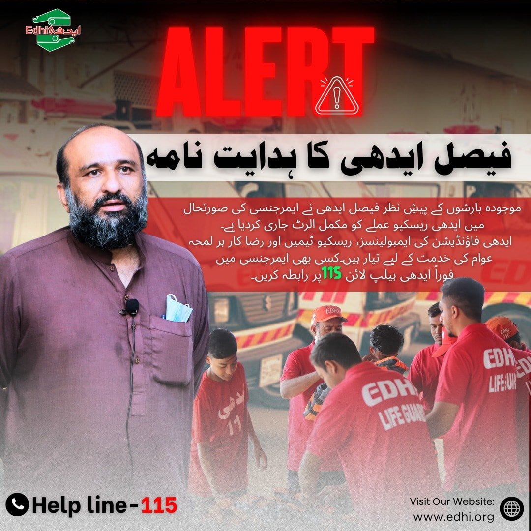 SaifullahSaifyS's tweet photo. #EdhiFoundation #BazmeNaz https://t.co/9TFcIlBHrK
