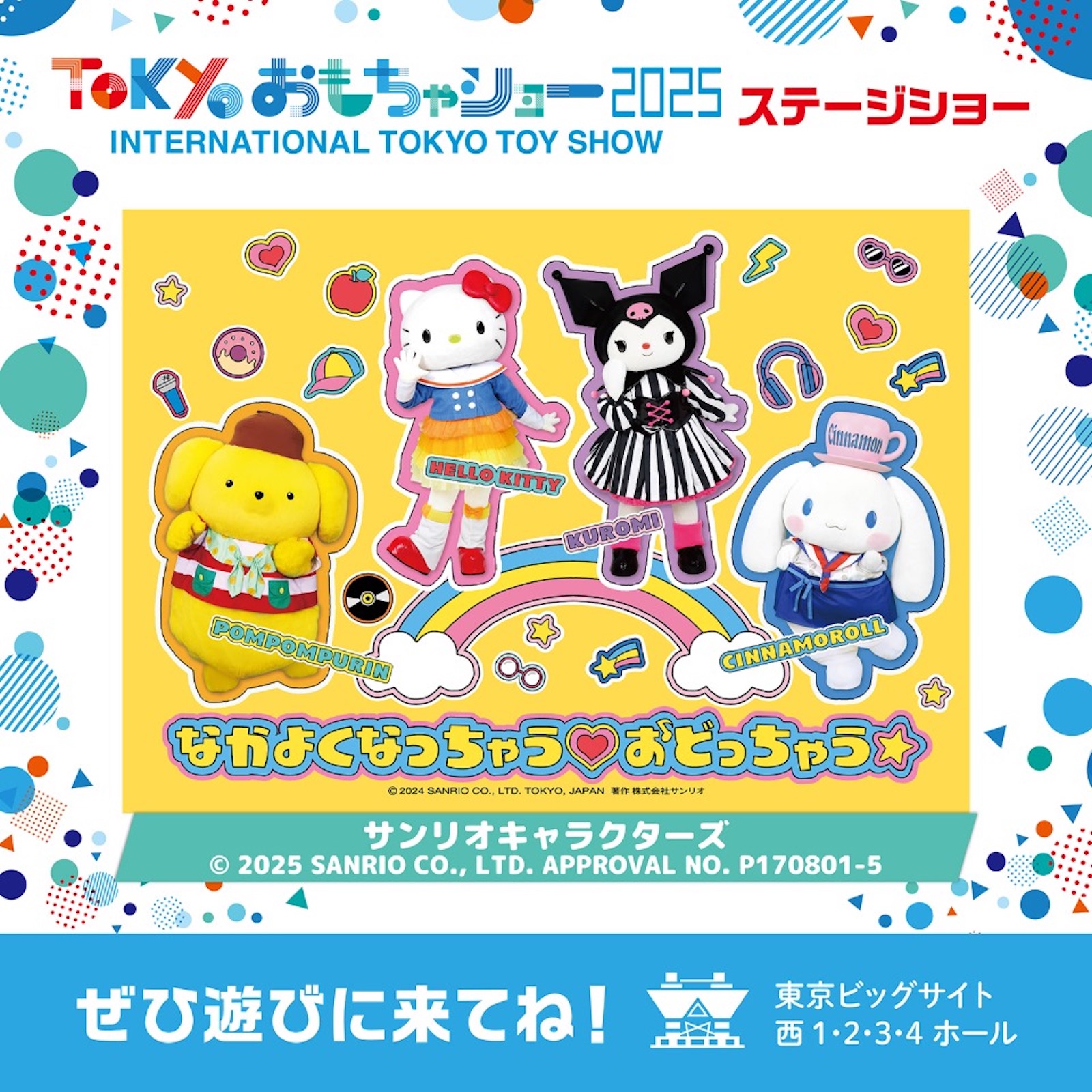 ♡*♡様 新品‪♡海外限定ハローキティ紫winterメモ 楽天市場】ハローキティ CD風メモ Y2K柄 4901770742298 [M便 1/1