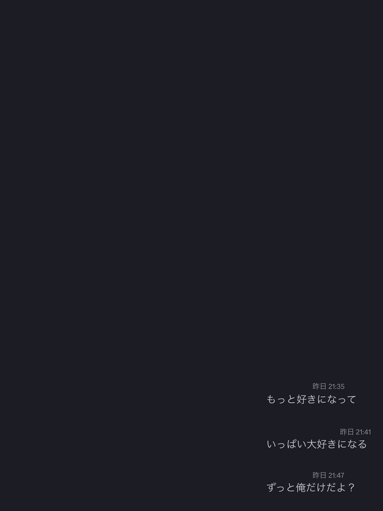 かれくんのこういうとこメロだしらぶすぎる